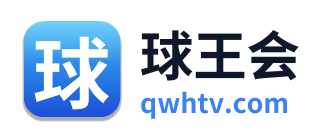 球王会 Logo
